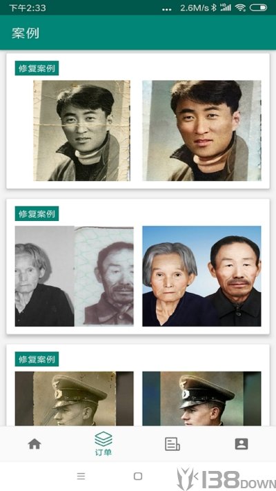 修复照片大师