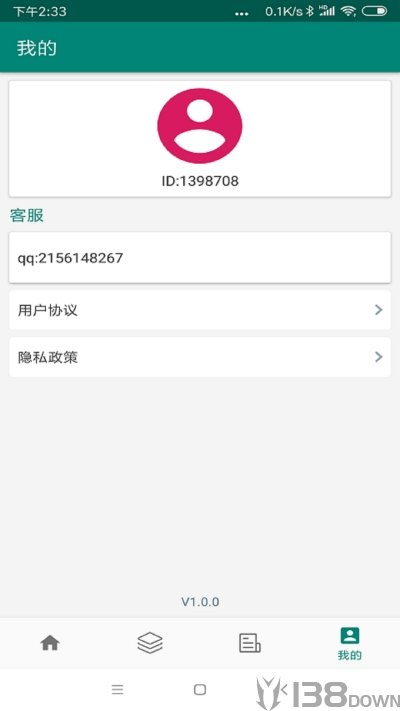 修复照片大师