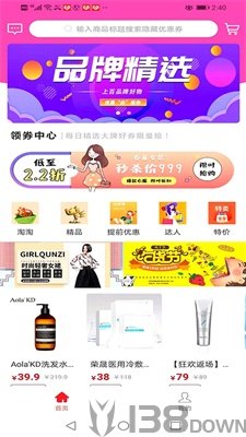 九萌优选