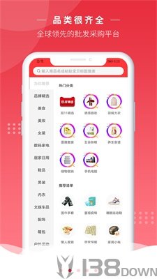 劲便宜