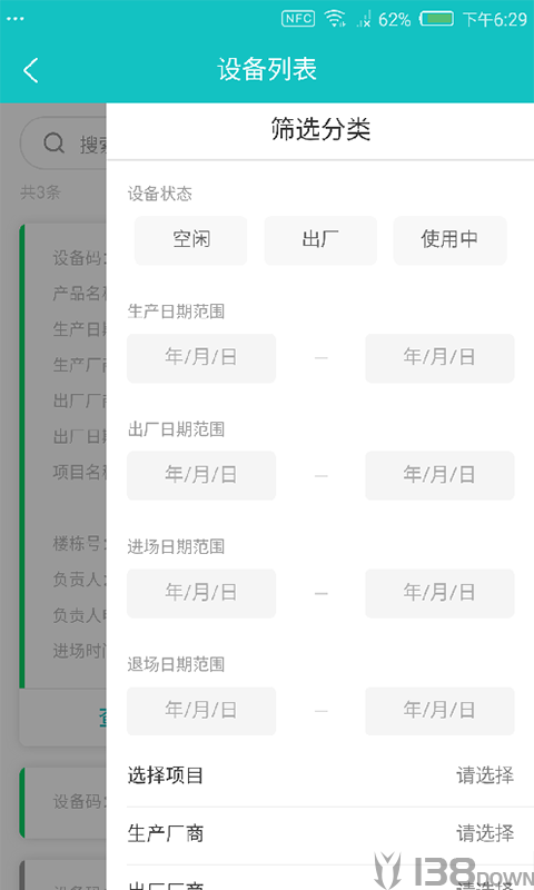 三叠标识