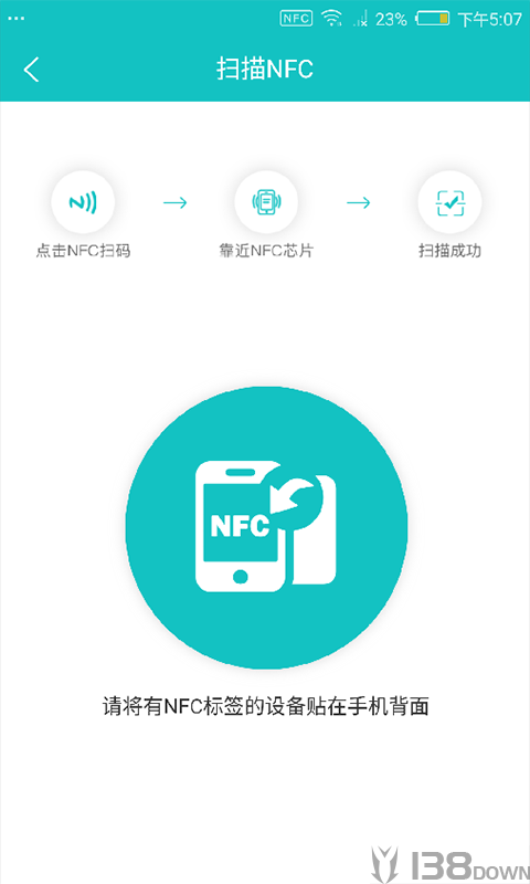 三叠标识