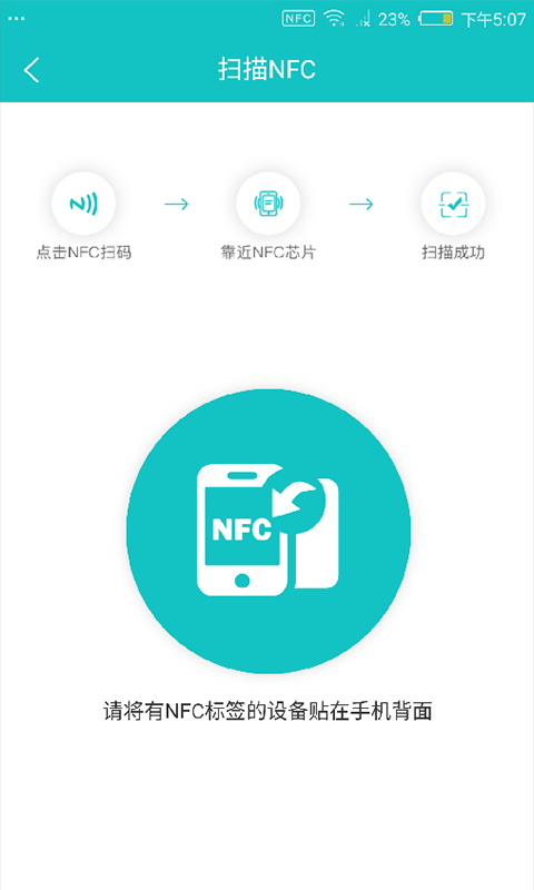 三叠标识截图
