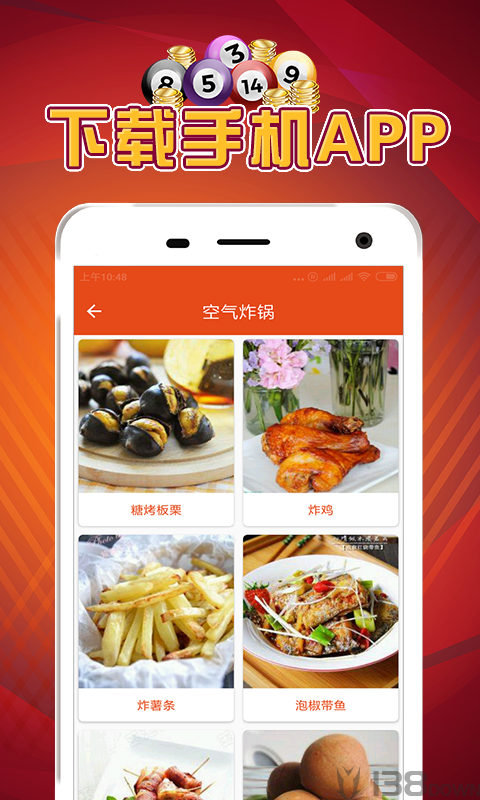 吃货福利