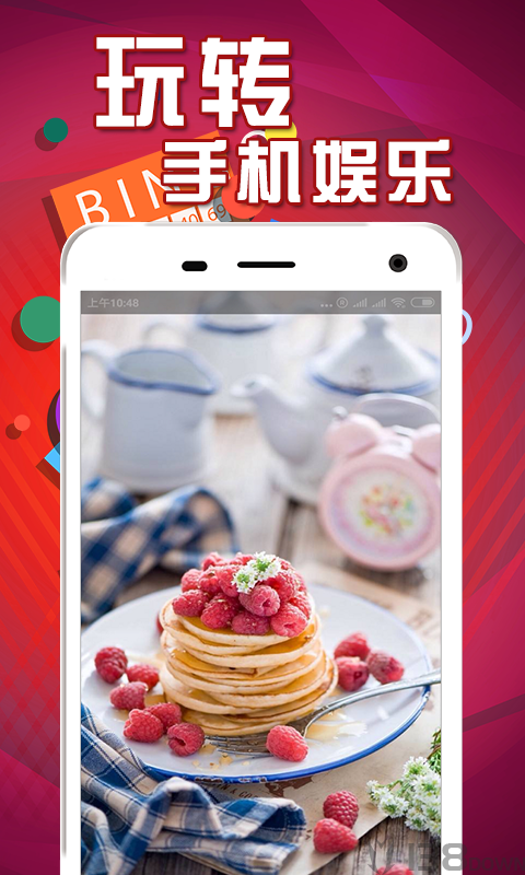 吃货福利