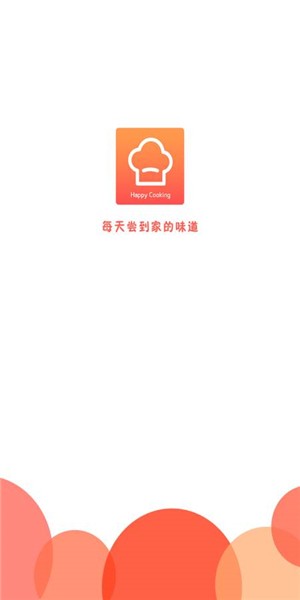 快乐厨房app截图