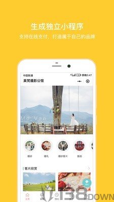 拾光盒子
