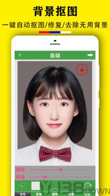实用证件照