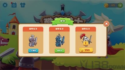酷萌骑士