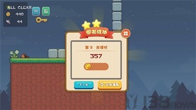 酷萌骑士