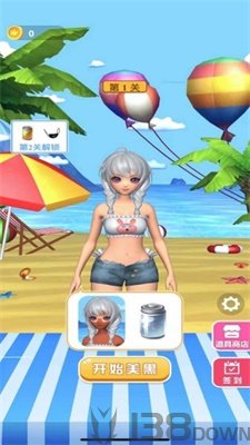 沙滩日光浴3D