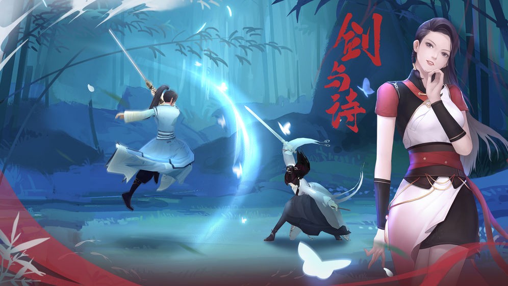 江湖悠悠测试服