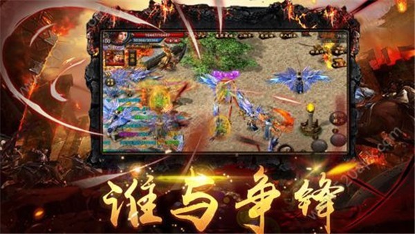 雷霆战神二合一