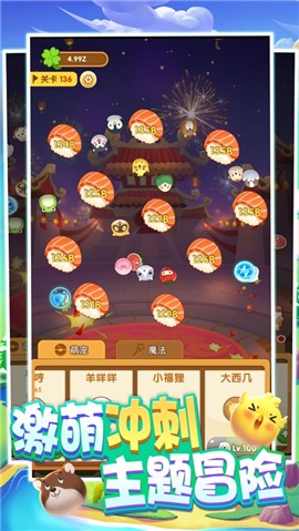 超级弹力球HBB
