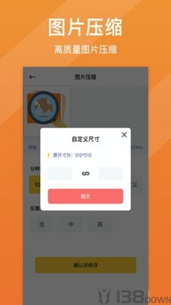 图片放大镜