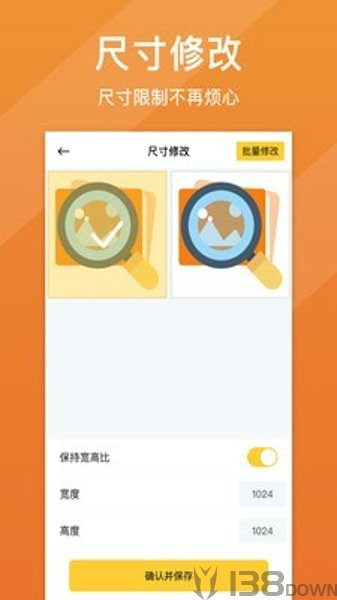 图片放大镜