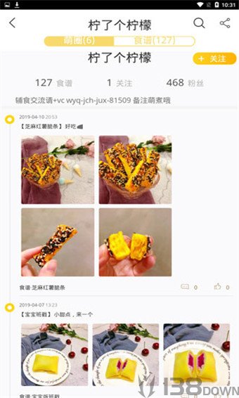 萌煮辅食