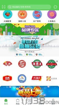 顾大姐美食