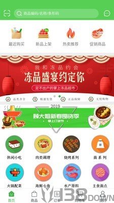顾大姐美食