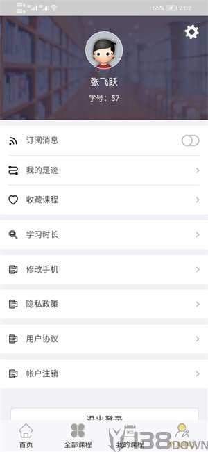 童星童语