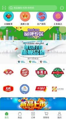 顾大姐美食截图