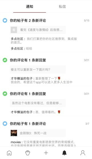 懂电影截图