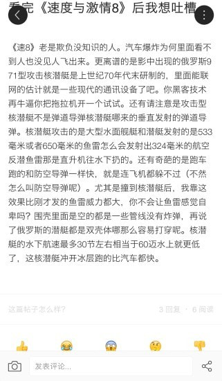 懂电影截图