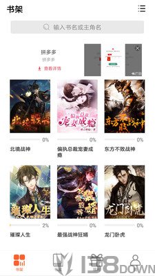 微云免费小说