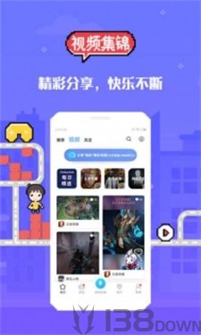 18游戏盒子