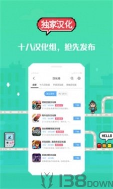 18游戏盒子