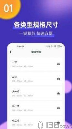考试证件照
