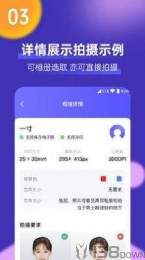 考试证件照