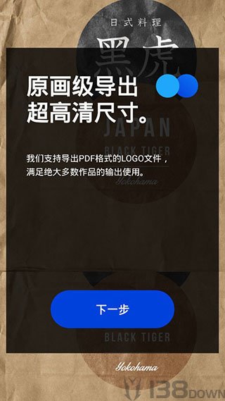 全民logo