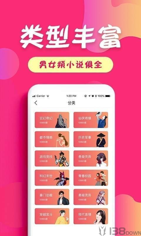 友读小说