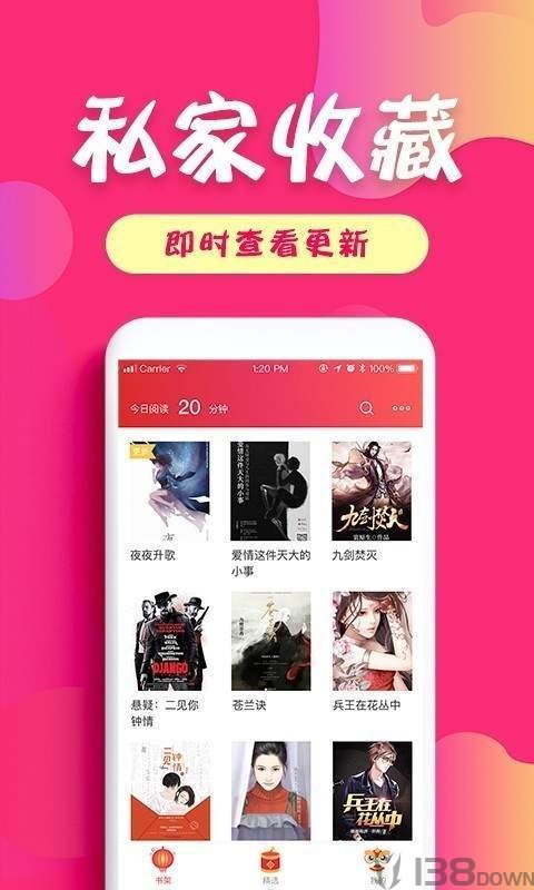 友读小说