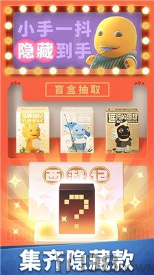 奶龙跑酷