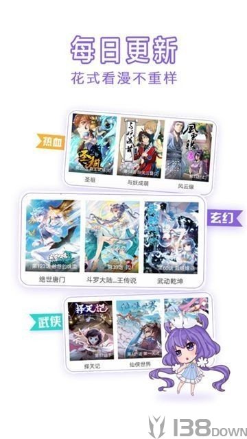 漫画吧