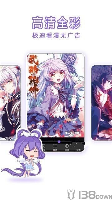 漫画吧