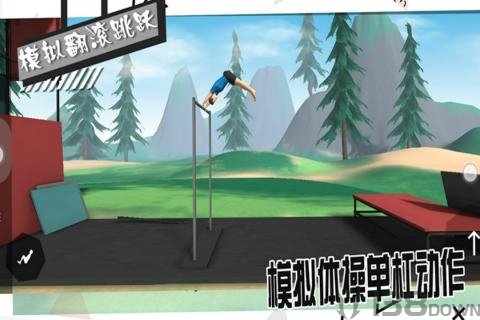 模拟翻滚跳跃