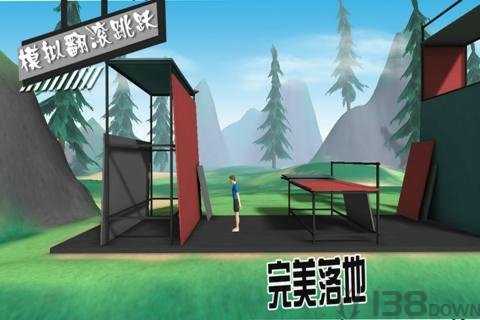 模拟翻滚跳跃