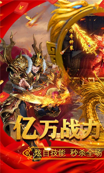 决战沙城H5