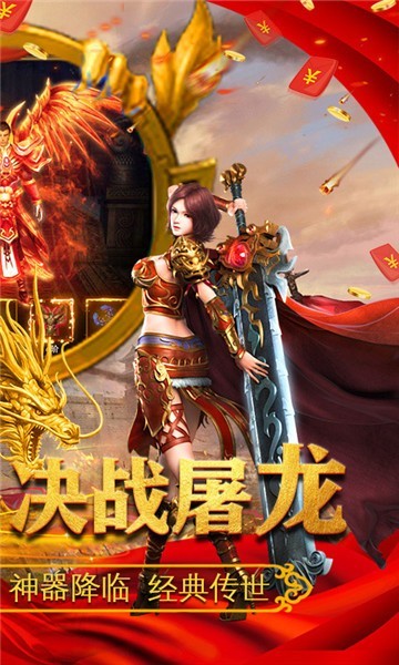 豪侠神器暴力篇