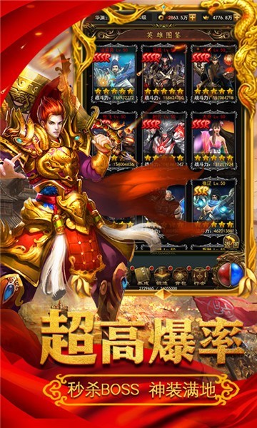 豪侠神器暴力篇