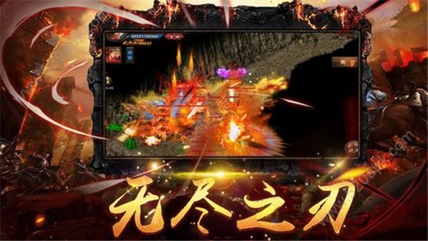 雷霆战神二合一