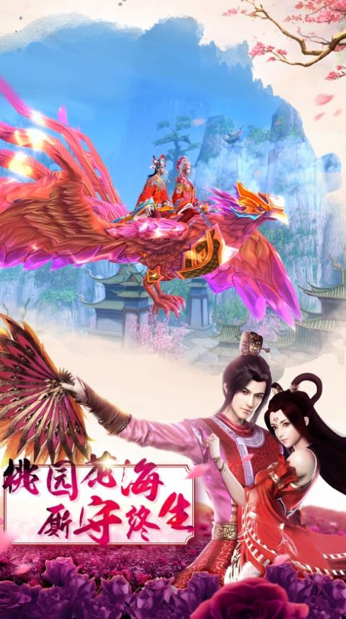 神动九荒