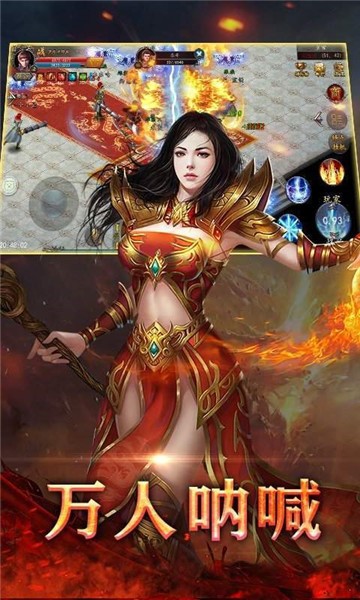 战神雷霆二合一