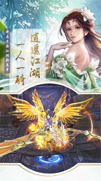 龙吟御灵