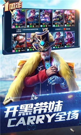 枪神对决10.0