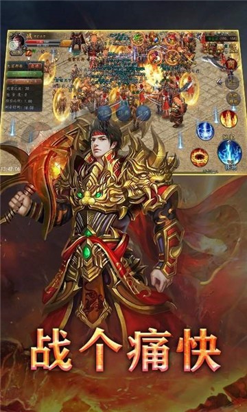 战神雷霆二合一