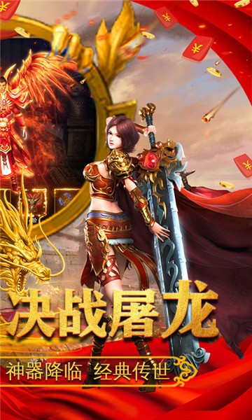 决战沙城H5
